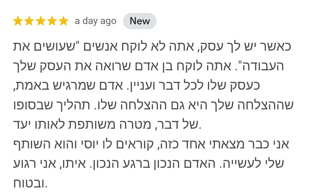 WhatsApp Image 2025-08-04 at 22.53.14