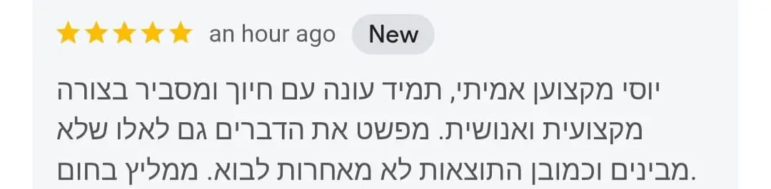 WhatsApp Image 2025-08-05 at 13.35.15